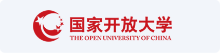 国家开放大学